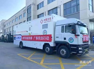 汕德卡醫(yī)療車交付抗疫一線，筑起移動(dòng)診療新防線